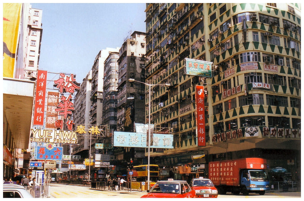 01 - Hong-Kong (0).jpg